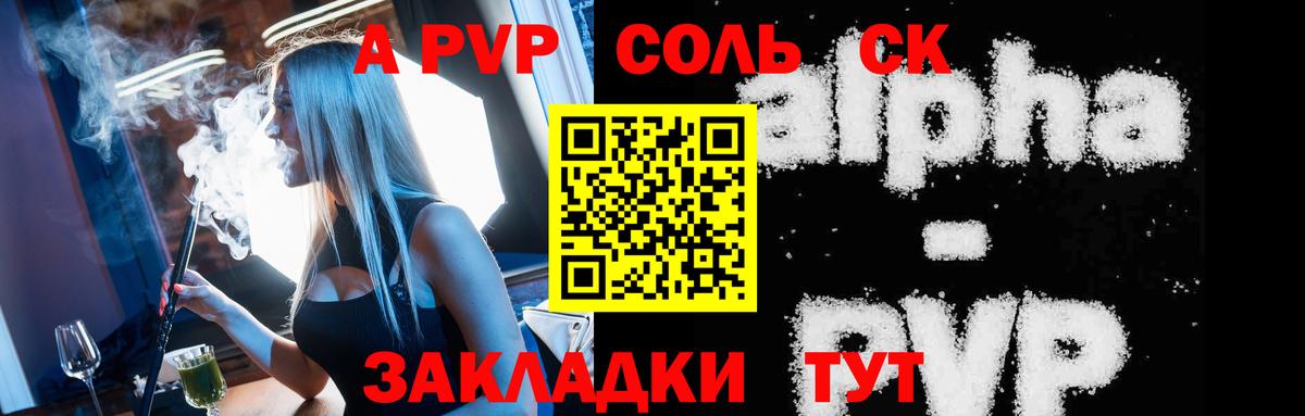 Метамфетамин Ленинск-Кузнецкий