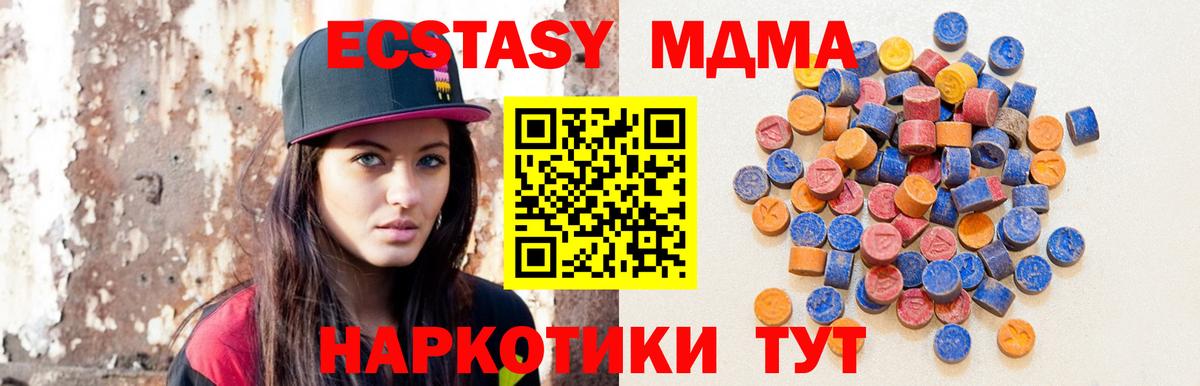 мега сайт  мориарти какой сайт  Ecstasy ешки  Ленинск-Кузнецкий  ЭКСТАЗИ 300 mg  Вход с VPN 