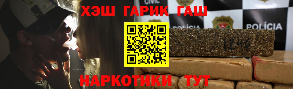 Ленинск-Кузнецкий  Гашиш VHQ  ГАШ индика сатива  Вход с VPN 