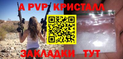 MDMA Дмитров