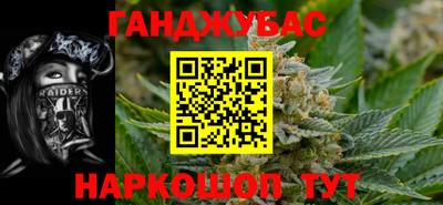 альфа пвп Долгопрудный