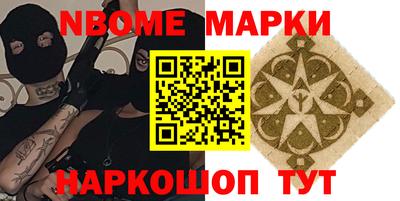 альфа пвп Долгопрудный