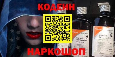 альфа пвп Долгопрудный