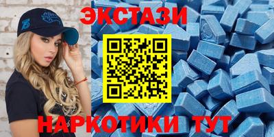 MDMA Дмитров
