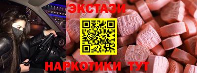 альфа пвп Долгопрудный