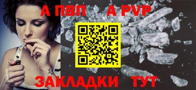 мдпв Добрянка