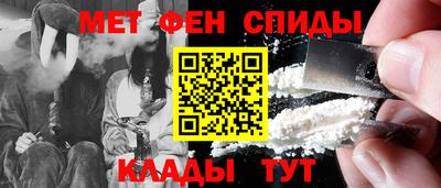 альфа пвп Долгопрудный