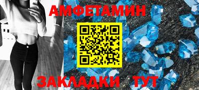 альфа пвп Долгопрудный