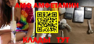 альфа пвп Долгопрудный