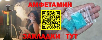 альфа пвп Долгопрудный