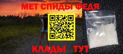 альфа пвп Долгопрудный