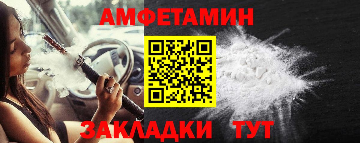 Ленинск-Кузнецкий  Метамфетамин Декстрометамфетамин 99.9%  Вход с VPN  Метамфетамин Декстрометамфетамин 99.9% 