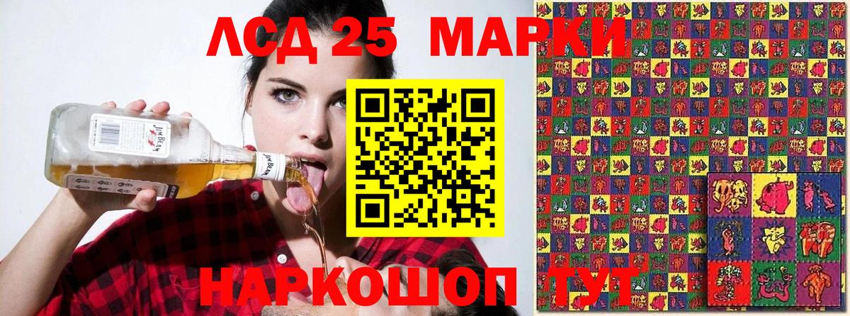 Ленинск-Кузнецкий  Марки N-bome 1500мкг  Марки N-bome 1500мкг  Вход с VPN 