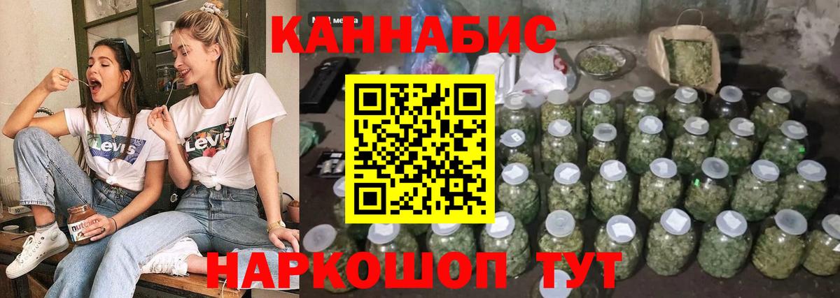 Ленинск-Кузнецкий  Конопля сатива  Конопля AK-47  Вход с VPN  Бошки Шишки MAZAR  Шишки марихуана OG Kush 