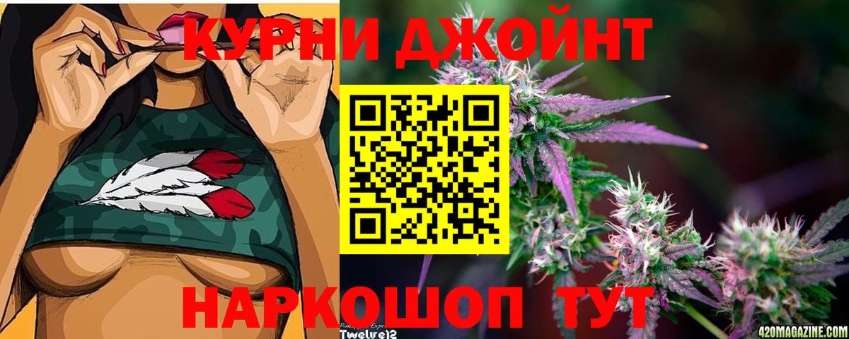 МАРИХУАНА индика Ленинск-Кузнецкий