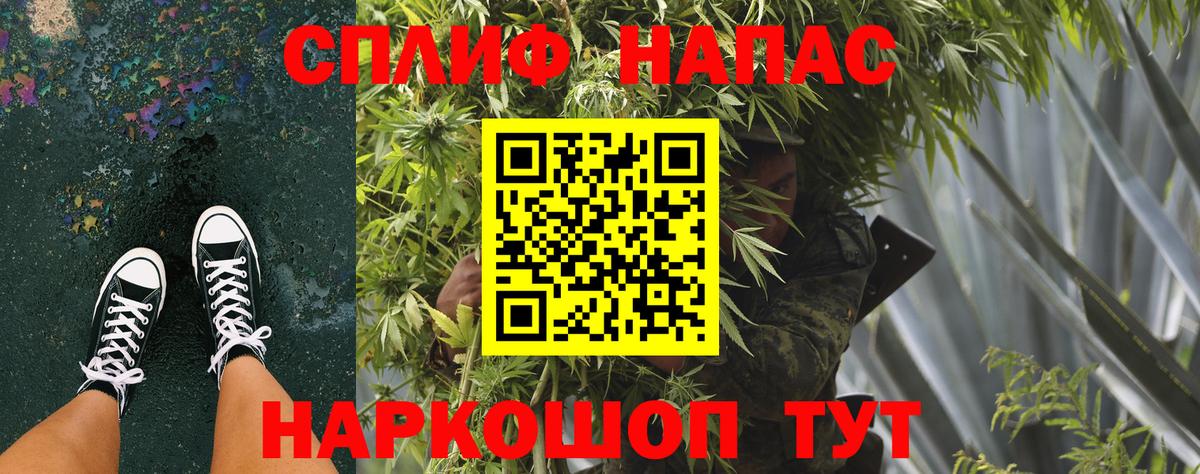 МЕФ кристаллы  Гашиш  Ленинск-Кузнецкий  Вход с VPN  МАРИХУАНА  КОКАИН  Альфа ПВП СК  